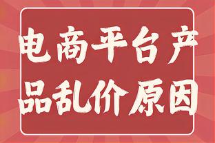 市长？阿里纳斯：我知道哪支球队需要特雷-杨 那就是尼克斯